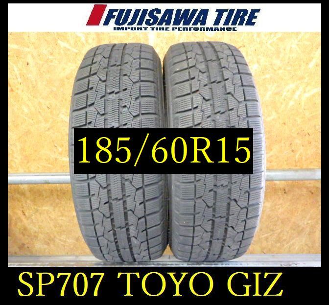 【中古】 TOYO トーヨー スタッドレスタイヤ OBSERVE GARIT GIZ 【SP707】F● 送料無料●2023年製造 約8部山●TOYO OBSERVE GARIT GIZ●185/60R15●2本 【SP707-1】 ｜フジサワタイヤ 店