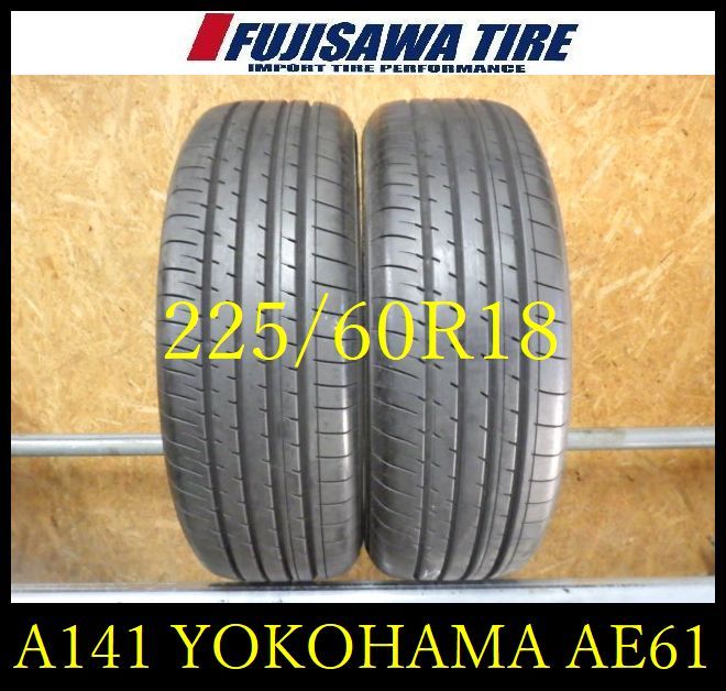 【中古】 YOKOHAMA ヨコハマゴム サマータイヤ BluEarth-XT AE61 【A141】G◆送料無料◆2024年製造 約8.5部山◆YOKOHAMA BluEarth-XT AE61◆225/60R18◆2本 26100229