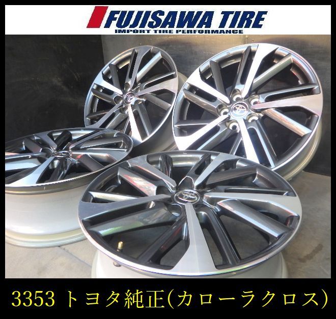 楽天市場】トヨタ カローラクロス 18インチ 純正アルミホイール 4本