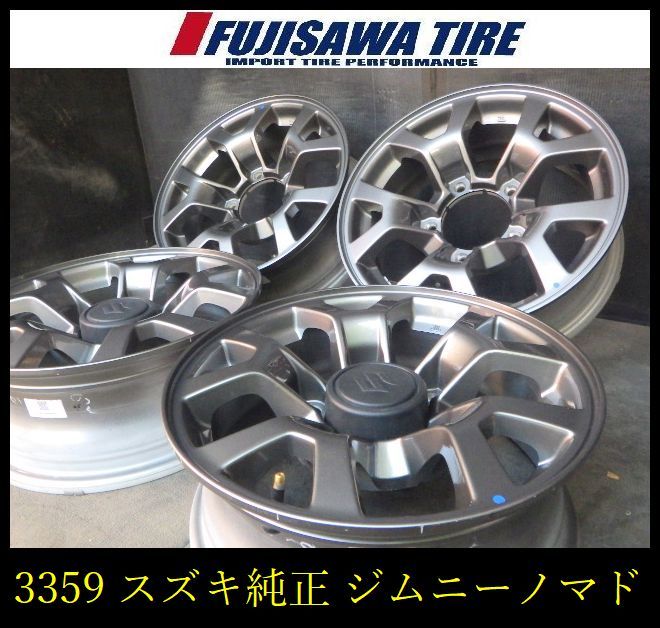 【3359】A▲送料無料▲スズキ純正(ジムニーノマド)新車外し▲15x5.5J 5穴 PCD139.7+5▲4本 26100357 ｜フジサワタイヤ 店 45,045円