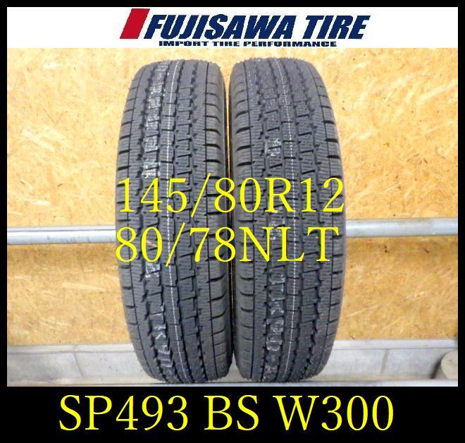 【SP493】送料無料◆2023年製 約9部山イボ付き●BS W300●145/80R12 80/78NLT●2本 【SP493】