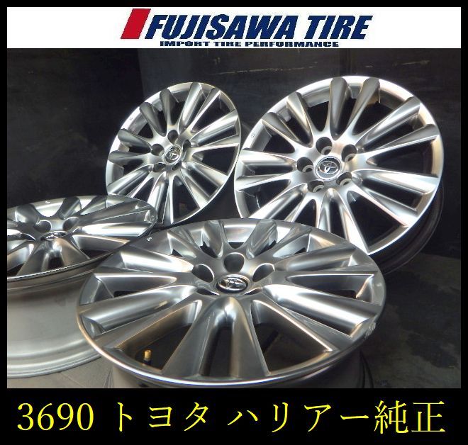 【中古】 純正 ホイール ホイール 【3690】B送料無料▲TOYOTA ハリアー純正▲18x7.5J 5穴 114.23 +45▲4本 3690-26