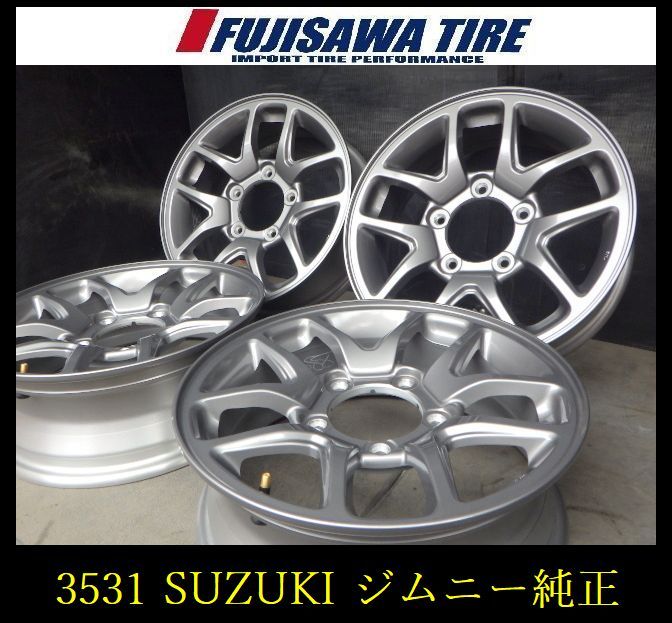 【中古】 純正 ホイール ホイール 【3531】B送料無料▲SUZUKI ジムニー純正▲16x5.5J 5穴 139.7 +22▲4本 3531-26