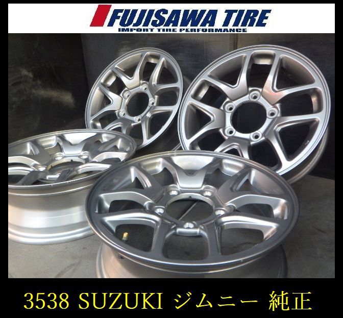 新車外し 超美品 4本セット【令和5年式 スズキ JB64W ジムニー