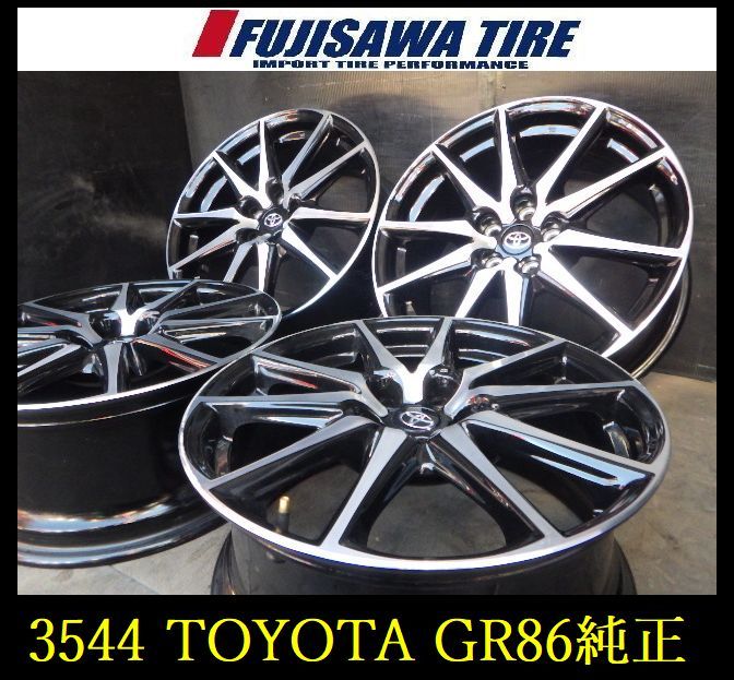 【中古】 純正 ホイール ホイール 【3544】A送料無料▲TOYOTA GR86純正▲17x7.5J 5穴 100 +48▲4本 3544-26 45,045円