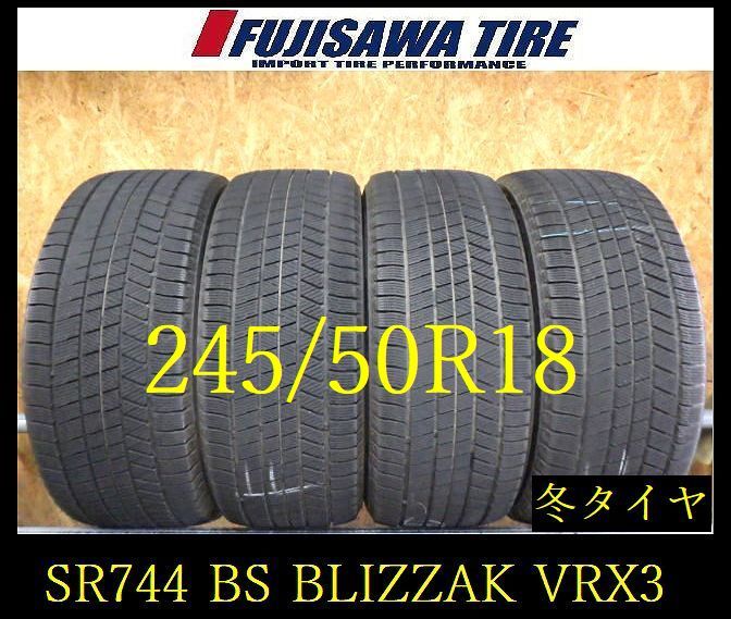 【SR744】送料無料●2023年製造 約7.5~8部山●BS BLIZZAK VRX3●245/50R18●4本 SR744-26