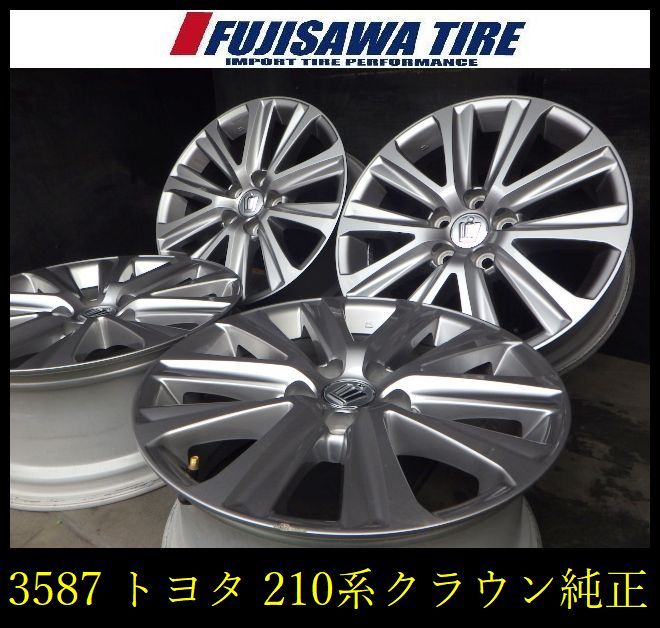 【3587】B▲送料無料▲トヨタ純正(210系クラウン)▲17x7.5J 5H114.3 +40◆4本 3587