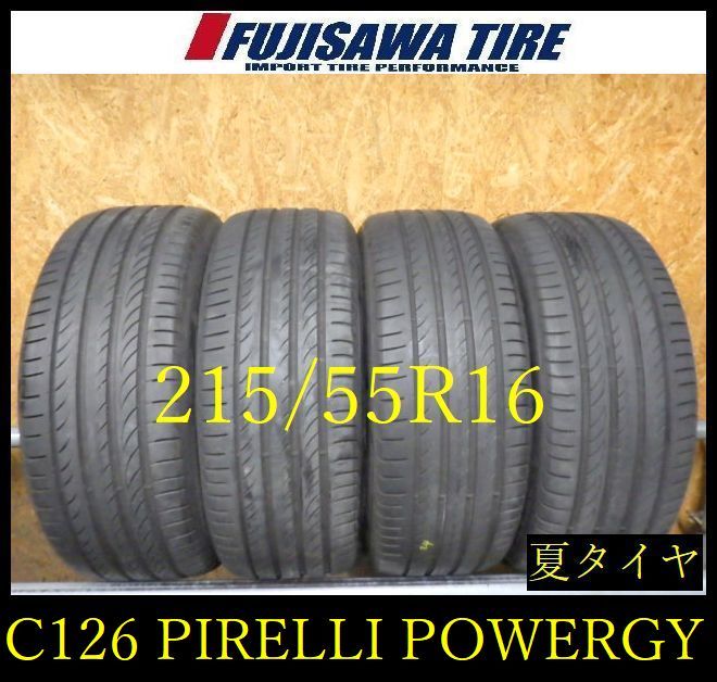【C126】G◆送料無料◆2023年製造 約7部山◆PIRELLI POWERGY◆215/55R16◆4本 C126-26