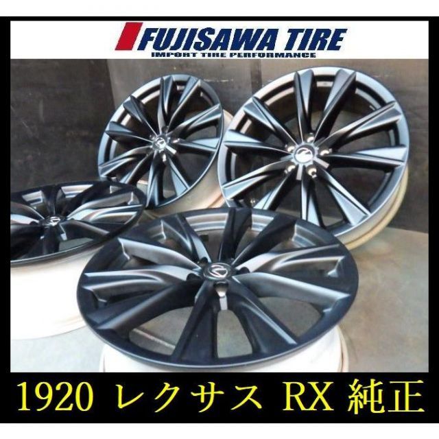 【中古】 LEXUS レクサス その他 中古【1920】◆レクサス RX 純正◆21x8J 5穴 PCD114.3 +40◆4本 100403