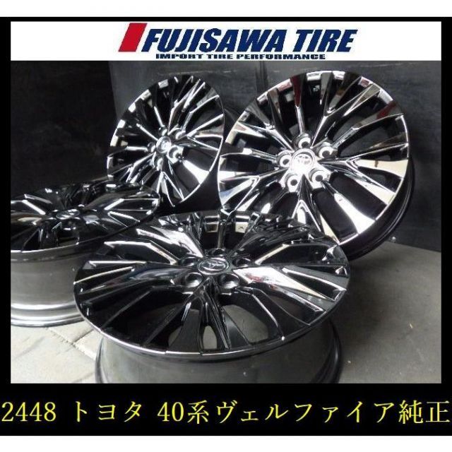 【中古】 TOYOTA トヨタ その他 中古【2448】T05406095▲新車外し トヨタ 40系ヴェルファイア Ｚプレミア純正▲19x7J 5穴 PCD120 +40▲4本 105989