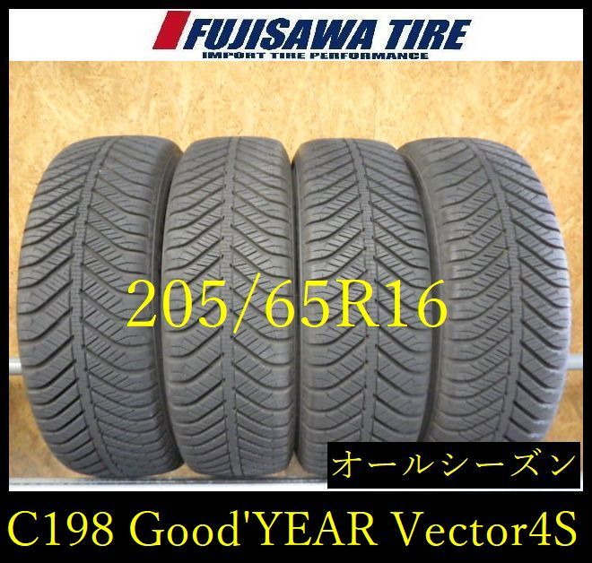 【C198】G◆送料無料◆2024年製造 約8部山◆Good'YEAR Vector 4Seasons◆205/65R16◆4本 C198-26