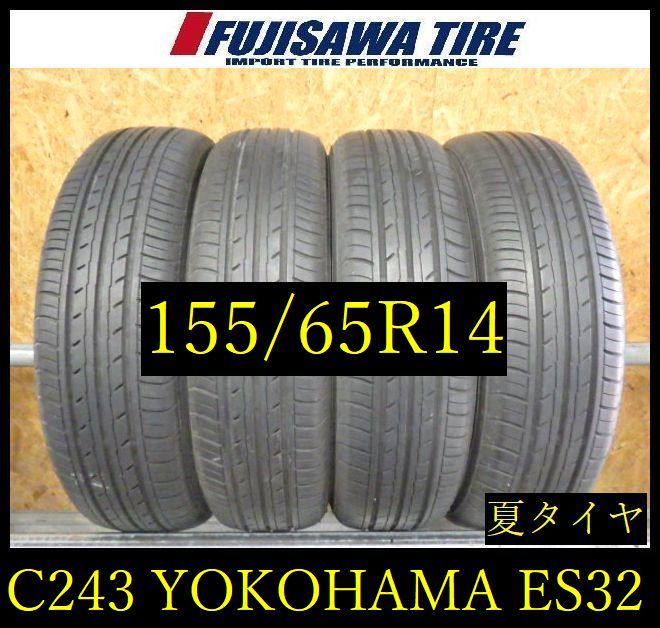 【C243】E◆送料無料◆2022/23年製造 約8部山◆YOKOHAMA BluEarth-ES ES32◆155/65R14◆4本 C243-26