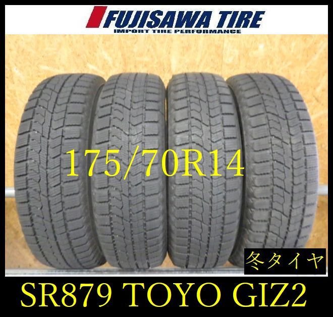 【【SR879】送料無料●2024年製造 約8部山●TOYO OBSERVE GIZ2●175/70R14●4本 SR879-26