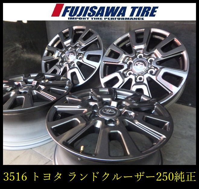 楽天市場】トヨタ 新型 ハイラックス GRスポーツ 純正アルミ