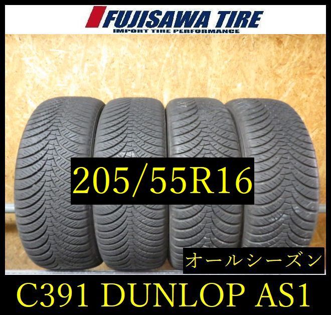 オールシーズンタイヤ【中古】 Good'YEAR グッドイヤー オールシーズン