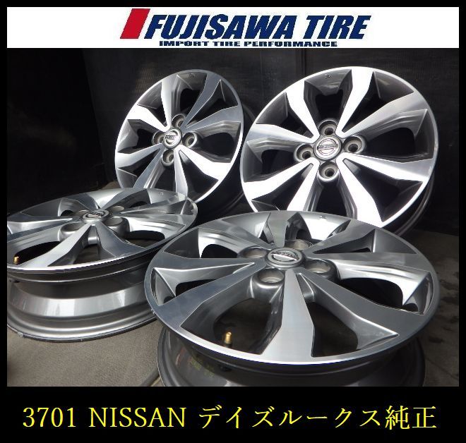 【中古】 純正 ホイール ホイール 【3701】B送料無料▲NISSAN デイズルークス純正▲15x4.5J 4穴 100 +46▲4本 3701-26 ｜フジサワタイヤ 店