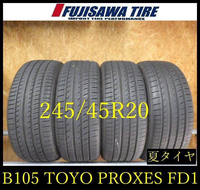 【B105】G◆送料無料◆2024年製造 約8部山◆TOYO PROXES FD1◆245/45R20◆4本 B105-26