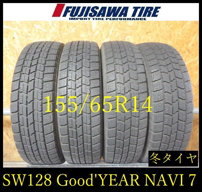 【SW128】送料無料●2022年製造 約8部山●Good’YEAR ICE NAVI 7●155/65R14●4本 SW128-26 |フジサワタイヤ 店