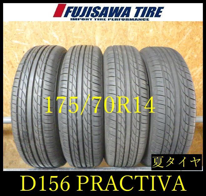 【D156】E◆送料無料◆2024年製造 約8.5部山◆PRACTIVA BP01◆175/70R14◆4本 D156-26