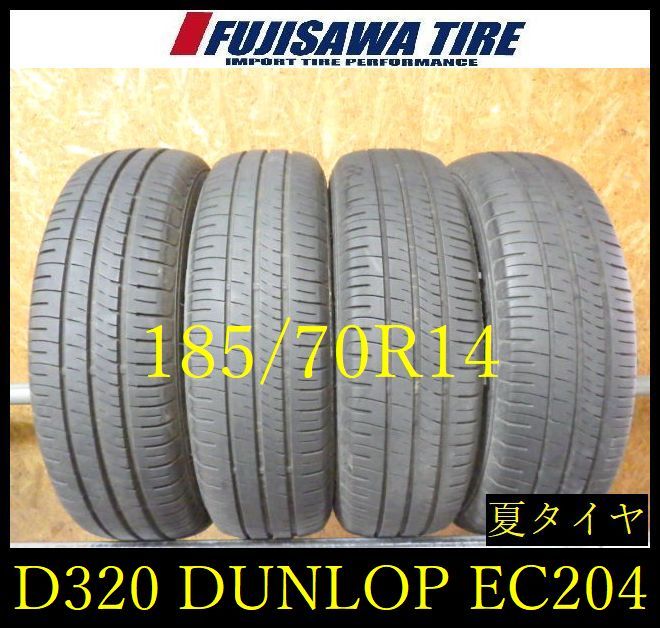 【D322】E◆送料無料◆2024年製造 約8部山◆BS NEWNO◆155/65R13◆4本 D322-26
