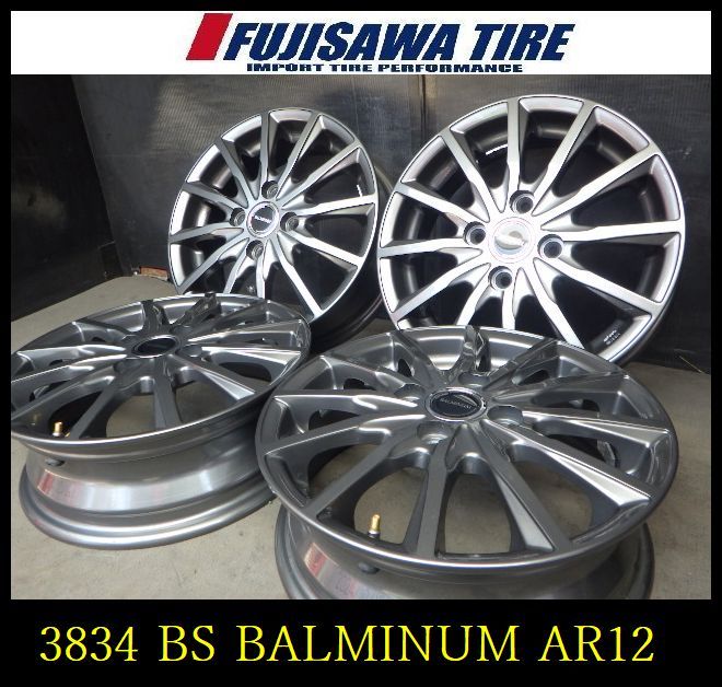 【中古】 社外 ホイール ホイール 【3834】J送料無料▲BS BALMINUM AR12▲14x4.5J 4穴 100 +45▲4本 3834-26 ｜フジサワタイヤ 店