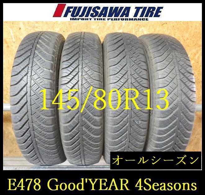 【中古】 Good'YEAR グッドイヤー オールシーズンタイヤ Vector 4Seasons 【E478】E◆送料無料◆2023年製造 約7.5部山◆Good'YEAR Vector 4Seasons◆145/80R13◆4本 E478-26 ｜フジサワタイヤ 店