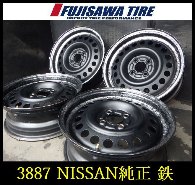 【中古】 純正 ホイール ホイール 【3887】A送料無料▲NISSAN純正 鉄ホイール▲15x5.5J 4穴 100 +40▲4本 リムラップ塗装品 3887-26 ｜フジサワタイヤ 店