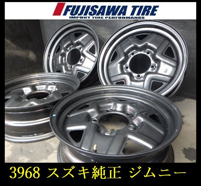 【3968】A▲送料無料▲スズキ純正(ジムニー)鉄ホイール▲16x5.5J 5穴 PCD139.7 +22▲4本 ｜フジサワタイヤ 店