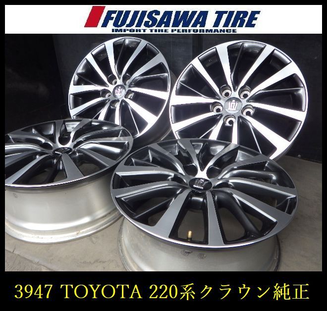 【中古】 純正 ホイール ホイール 【3947】B送料無料▲TOYOTA 220系 クラウン純正▲17x7.0J 5穴 114.3 +40▲4本 3947-26 |フジサワタイヤ 店