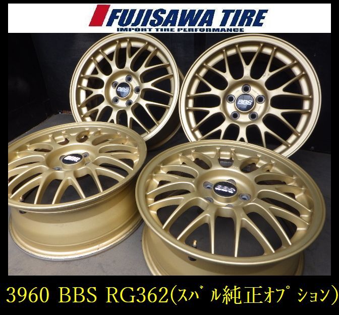 【中古】 社外 ホイール ホイール 【3960】A送料無料▲BBS RG362 SUBARU オプション▲16x6.5JJ 5穴 100 +48▲4本 3960-26 |フジサワタイヤ 店