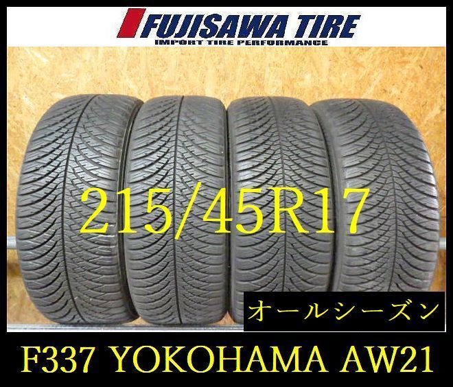 【F337】G◆送料無料◆2022年製造 約8.5部山◆YOKOHAMA BluEarth-4S AW21◆215/45R17◆4本 F337-26 ｜フジサワタイヤ 店