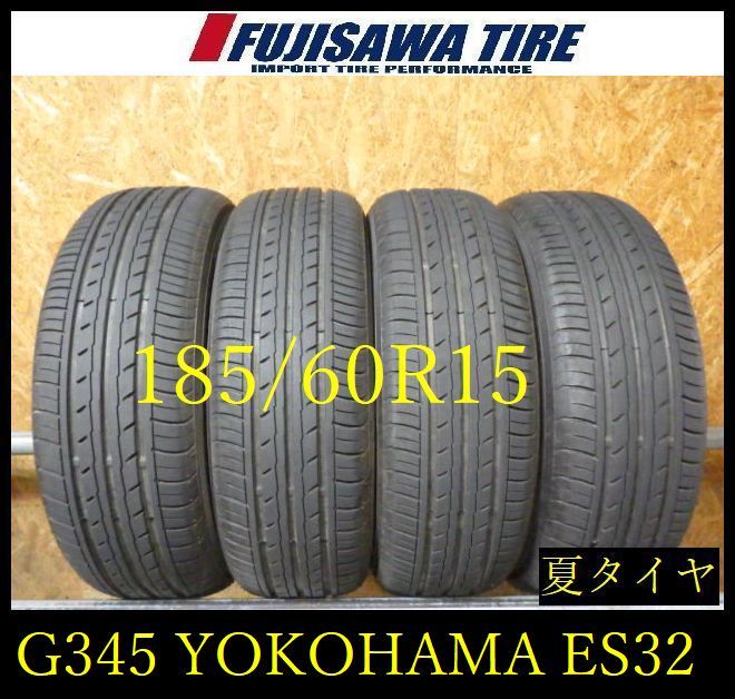 【G345】11E◆送料無料◆2024年製造 約8部山◆YOKOHAMA BluEarth-ES ES32◆185/60R15◆4本 G345-26 ｜フジサワタイヤ 店 11,966円