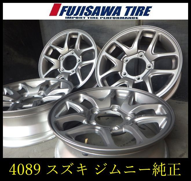 【4089】39F▲送料無料▲スズキ純正(ジムニー)▲16x5.5J 5穴 PCD139.7 +22▲4本 4089-26 |フジサワタイヤ 店