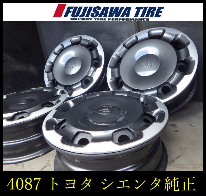 【4087】0A▲送料無料▲トヨタ純正(シエンタ) 鉄ホイール▲15x5.5J 5穴 PCD100+40◆4本 4087-26 ｜フジサワタイヤ 店