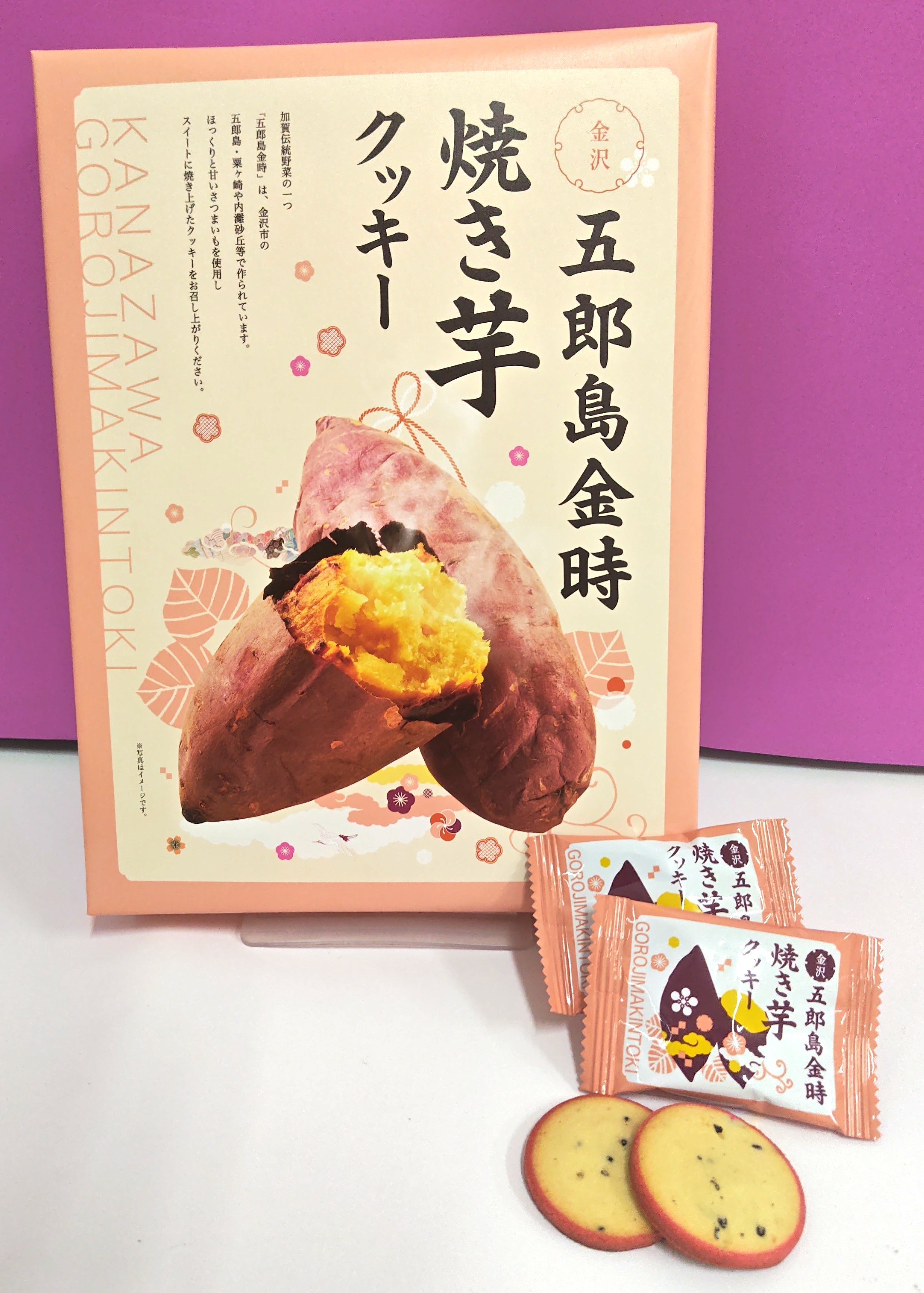 あんころもち タイムセール!! やわらか あんころもち 24個 (12個入×2袋