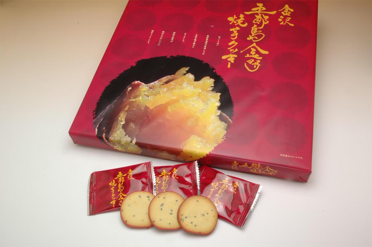 楽天市場 金沢五郎島金時 焼き芋クッキー お菓子のフジセイカ