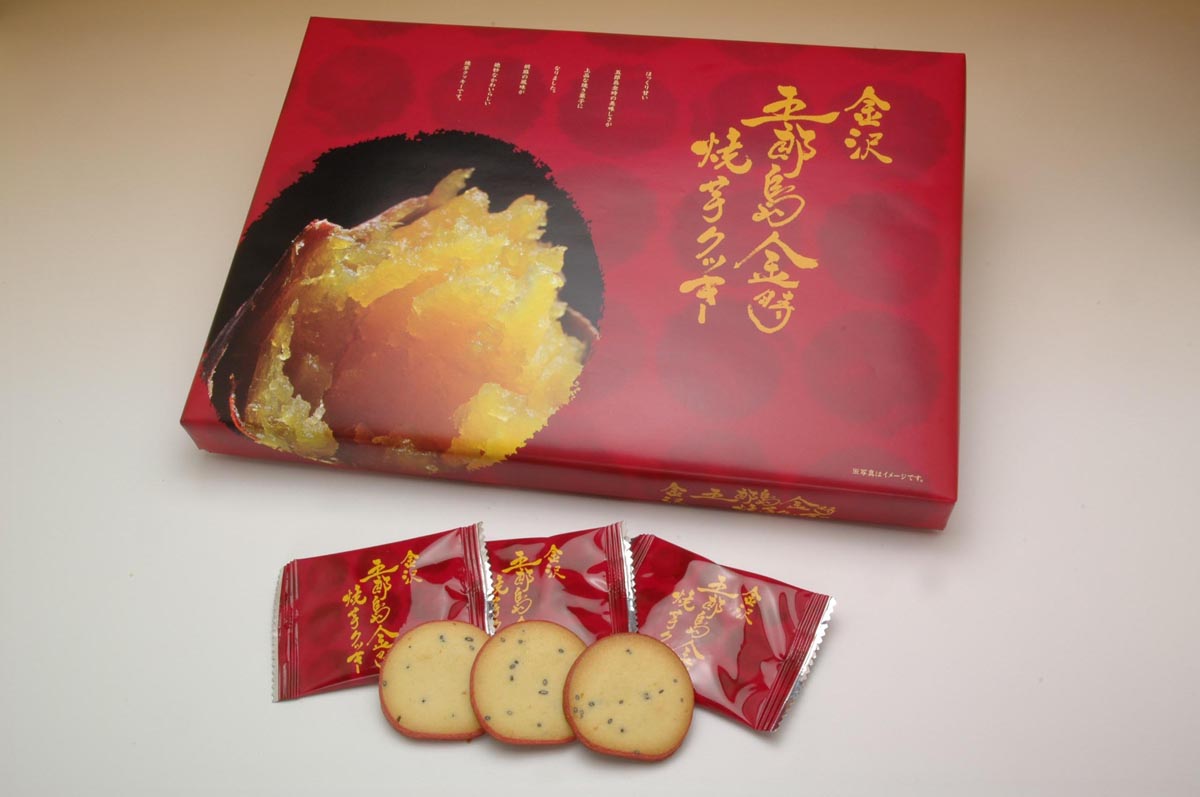 楽天市場 金沢五郎島金時 焼き芋クッキー お菓子のフジセイカ