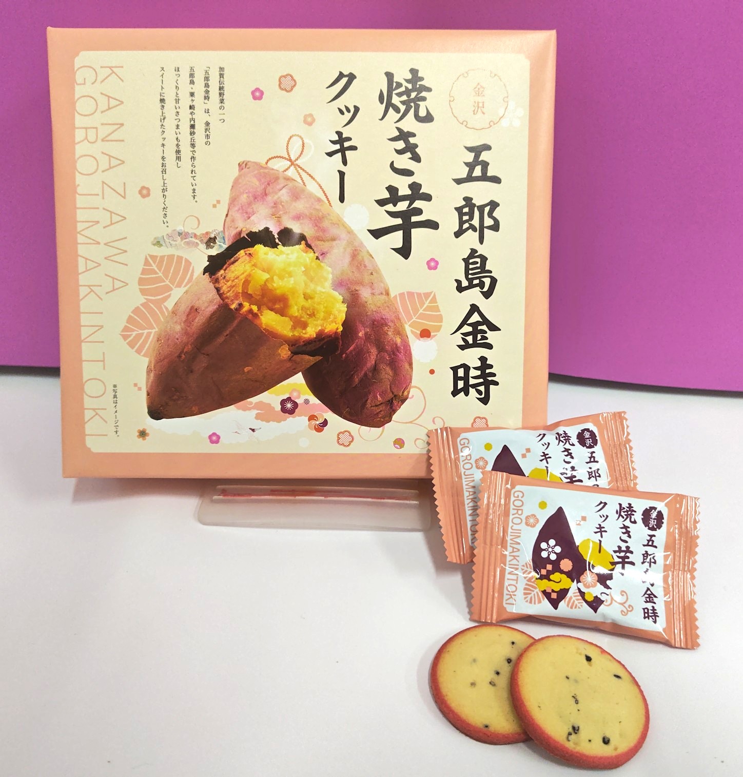 あんころ餅ページ imgrc0076527841.jpg