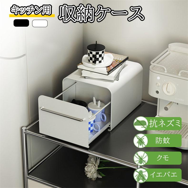 新生活 キッチン収納 ブレッドケース ブレッドドロワー 大容量 パンケース 収納ケース ボックス ラック 引き出し トースターラック スパイスラック 調味料収納 SHOP DAN