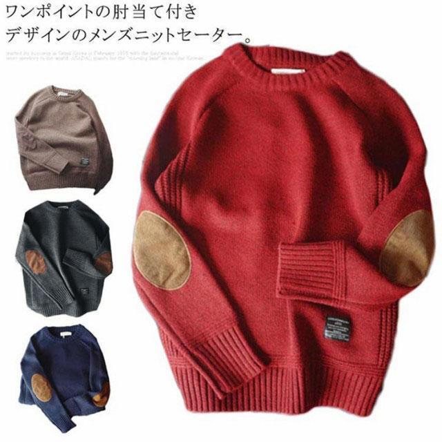 dosaセーター 肘当て付き カジュアル クルーネックセーター 肘あて 大きいサイズ展開 (ニット
