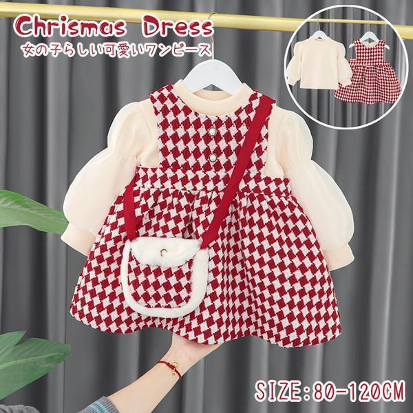 クリスマス ベビー ワンピース 3点セット 女の子 韓国 子供服 赤ちゃん 服 キッズ 子どもワンピース フリル 長袖 トップス+ワンピース+ミニバッグ ベビー服 SHOP DAN