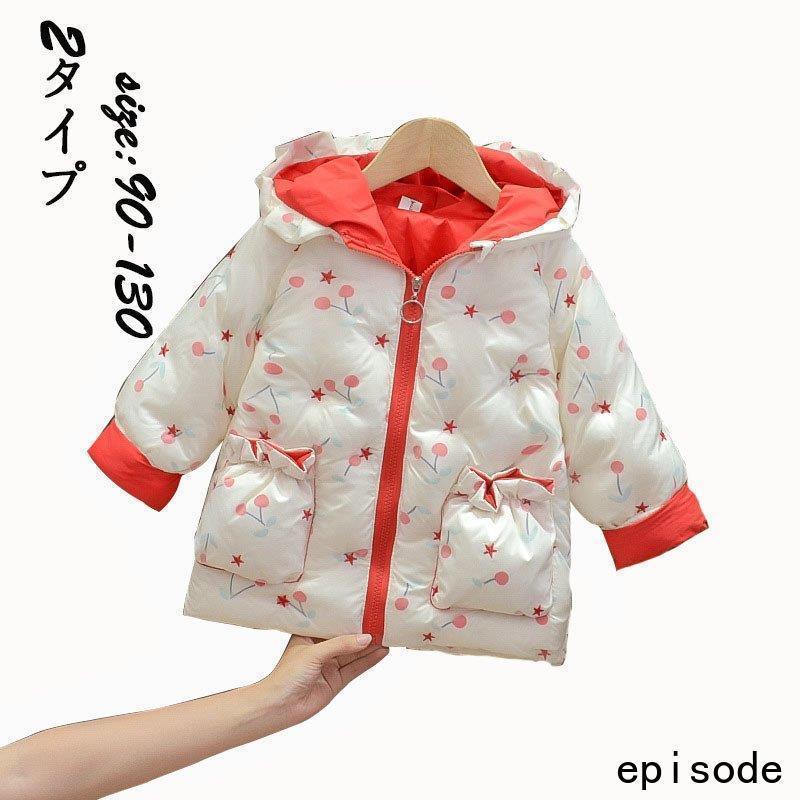 韓国子供服 中綿コート 冬服 裏起毛 女の子 ダウン コットン プリント アウター フード付き 通学 厚手 防寒 長袖 おしゃれ ベビー お出かけ 可愛い SHOP DAN