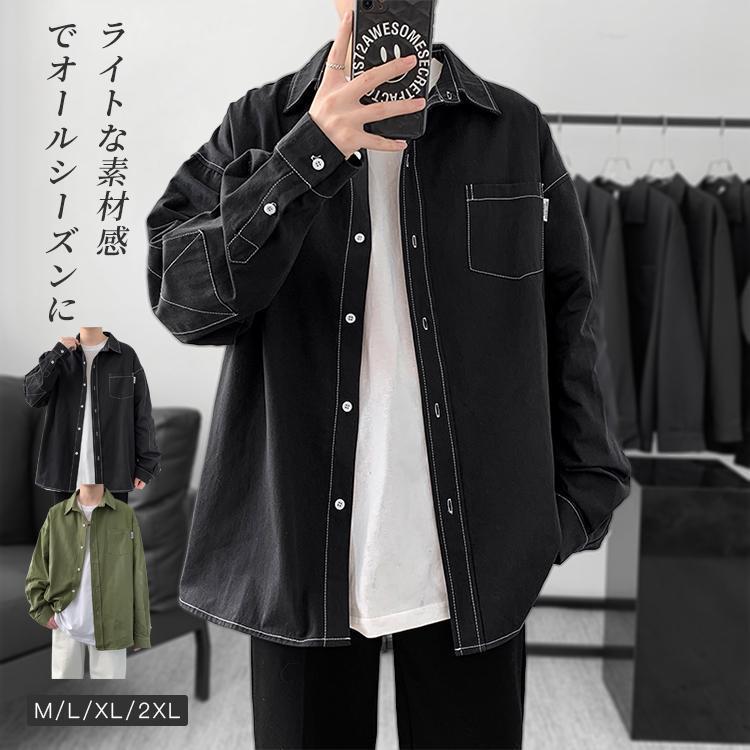 長袖シャツ オーバーサイズ ビッグシルエット オールシーズン 春夏秋冬 定番 ユニセックス メンズ レディース 黒 おすすめ おしゃれ SHOP DAN 4,662円