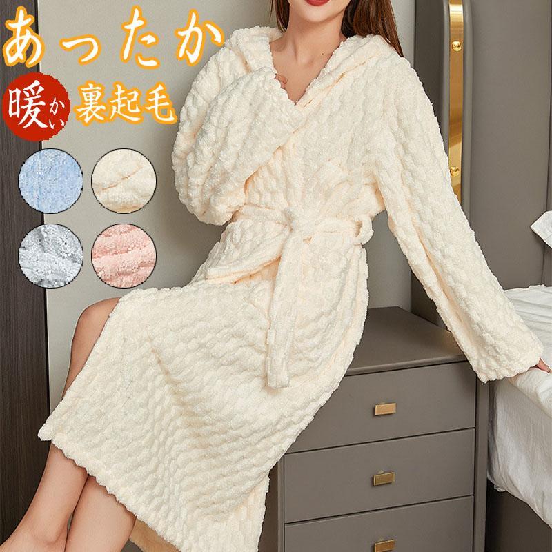 ルームウェア 着る毛布 レディース もこもこ 秋冬 ルームウェア ふわふわ 部屋着 ブランケット メンズ 着る毛布シリーズ 防寒 無地 部屋ぎ カーディガン SHOP DAN