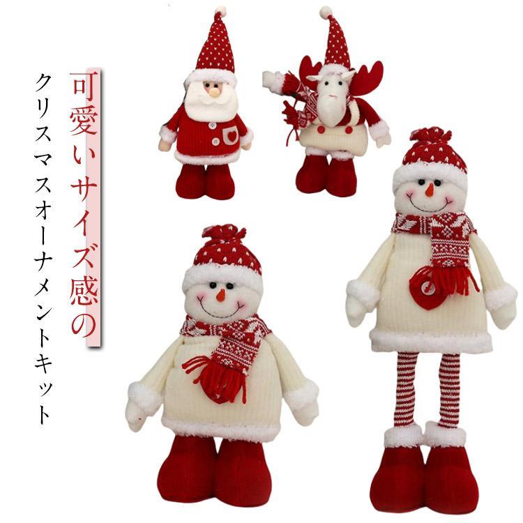 赤いトナカイとサンタクロース、スノーマンのクリスマス装飾 楽天市場】クリスマスマスコット サンタクロース サンタ 雪だるま