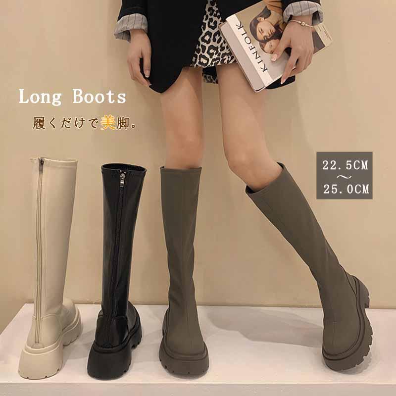 ロングブーツ レディース 厚底ブーツ韓国 裏起毛 春秋冬 美脚 大人 防寒 SHOP DAN