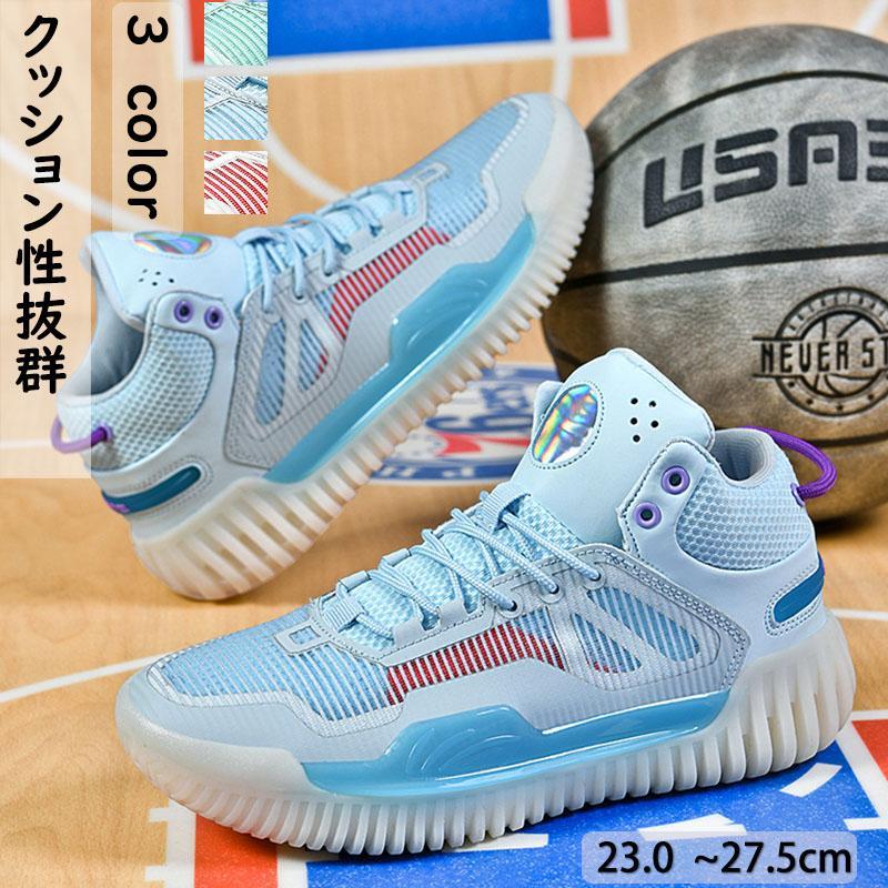 楽天市場】アンドワン AND1 メンズ レディース キッズ シューズ