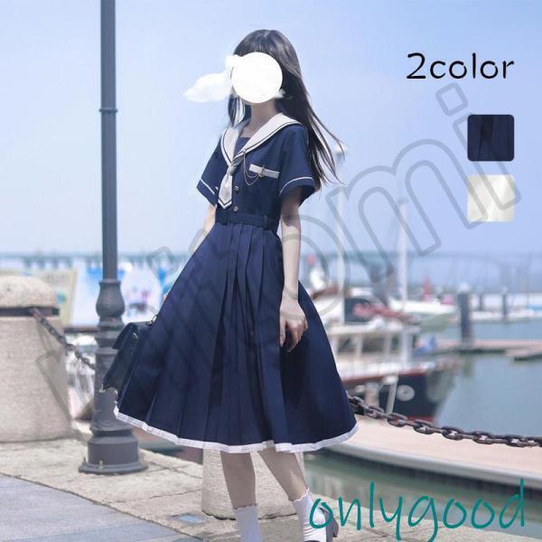 ワンピース チュニック ひざ丈 半袖 レトロ レトロ感 セーラー服風 森ガール セーラー服 女子高生 制服 セーラー襟付ワンピース 春 秋 マリン風 ひざ上丈 SHOP DAN