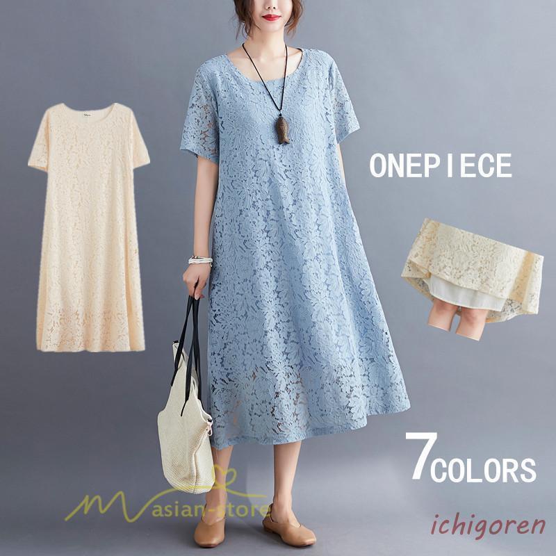 ワンピース 半袖 Aラインワンピース 夏服 レースワンピース 刺繍 上品 ワンピ 30代40代 ドレス お呼ばれワンピース 50代60代 ママ ミモレ丈 エレガント SHOP DAN