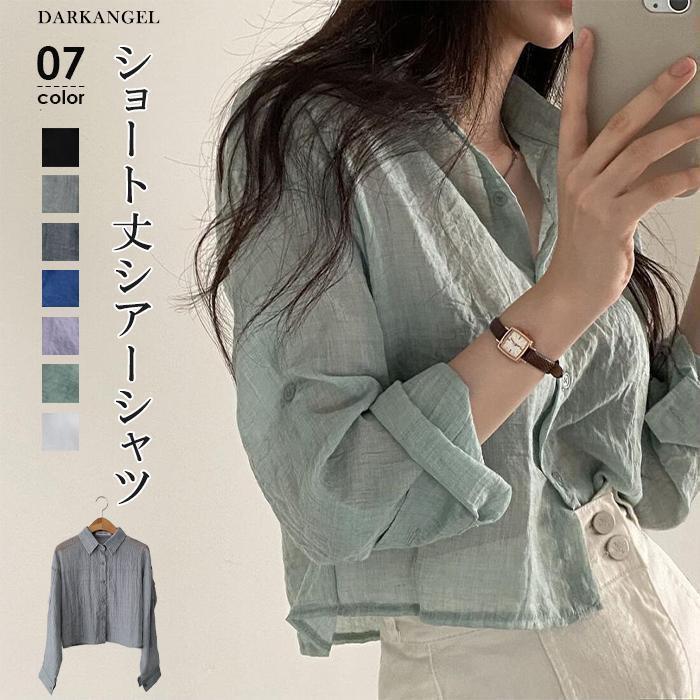 シャツブラウス ブラウス レディース リネン ショート丈 トップス 韓国 レギュラーカラー 無地 キレイめ 体型カバー 薄手 シアー カジュアル 春 夏 6H SHOP DAN